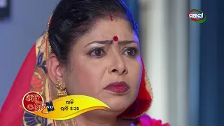 Bohu Amara NRI | Episode 281 Promo | ManjariTV | Odisha