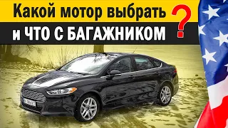 Обзор Ford Fusion (Mondeo) из США: Почему так хорош? / Обзор Форд Фьюжн 2.5 под ГАЗ