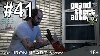 GTA 5 Прохождение - Часть #41 [Кража поезда (целиком)] Геймплей "Grand Theft Auto V" видео