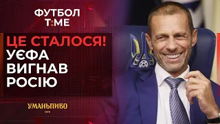 🔥📰 Останні новини зі стану збірної України, УЄФА знову вигнав росію, Барселона втрачає лідерів 🔴