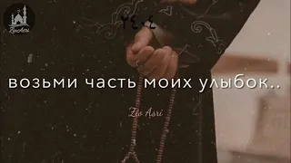 О МОЯ МАТЬ❤️ #ислам #ислом #исломмаданияти #она #мать #мама #намаз #куран