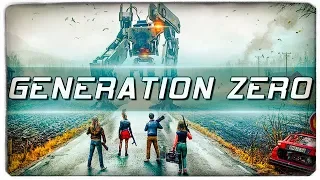 Generation Zero ● НОВАЯ ВЫЖИВАЛКА В МИРЕ РОБОТОВ!