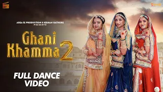 Dance Cover BY Jhilmil | Ghani Khamma 2 - Anchal Bhatt | Sandeep Dadhich | SP Jodha | khamma Ghani