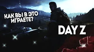 DAY Z - недоразумение, а не игра!