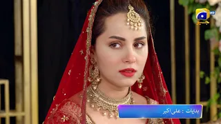 Banno - Promo Episode 21 - Tomorrow at 7:00 PM Only On HAR PAL GEO