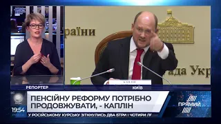 РЕПОРТЕР жестовою мовою від 27 лютого 2019 року. Останні новини за сьогодні – ПРЯМИЙ