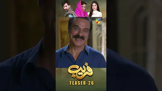 Fareb - Episode 26 - Teaser - #shorts #zainabshabbir #zainbaig #humtv