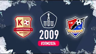 Красногвардеец 2009 vs Молния