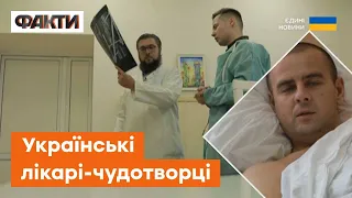 Дарують ДРУГЕ ЖИТТЯ: як лікарі витягають з того світу поранених бійців