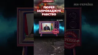 👿 ЛУКАШЕНКО вводить рабство у БІЛОРУСІ / СЕРЙОЗНО?!