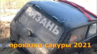 прокатка 2 СВОИ