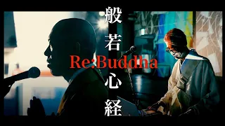 般若心経  / リブッダ（薬師寺寛邦 キッサコ and 朝倉行宣 テクノ法要) 【Live act @ニコニコ超会議2023】