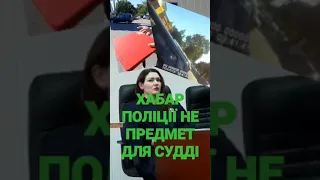 мусорам все дозволено, мародери з великої дороги впевнені в своїй безкарності. СЛАВА ДБР