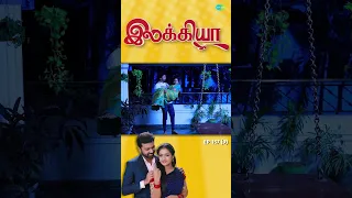 Ilakkiya Serial | EP 157 - 9 | Hima Bindhu, Nandhan, Sushma | #shorts #ytshorts #youtubeshorts