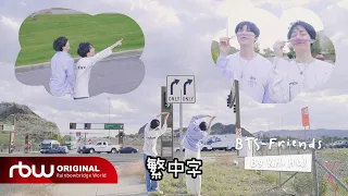 [ONEUS 中字] US RECORD BTS(방탄소년단)-친구(Friends)(cover by 建熙,煥雄)ONEUS中字