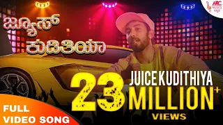 Juice Kudithiya | ViRaj Kannadiga ft Ba55ick | Reggaeton 2019