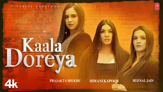 KAALA DOREYA (Official Video) | Himani Kapoor | Latest Punjabi Songs 2023 | T-Series