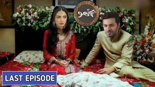 Bichoo Episode 77 & 78 To Last Episode Full Story | Bichoo Last Episode | Bichoo Ep 77 Story