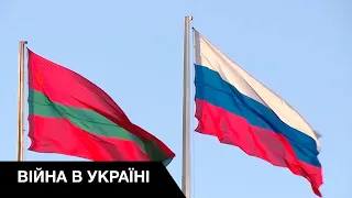 🤨В кремле готовятся принять Приднестровье в состав рф