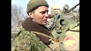 ВОЕННАЯ ХРОНИКА СпН ГРУ 2000 март Кавказ