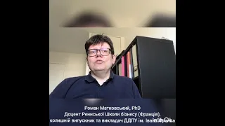 Запрошуємо на навчання за спеціальністю 051 ЕКОНОМІКА, 073 МЕНЕДЖМЕНТ