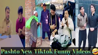 Pashto New Famous tiktoker funny videos  ( part 74 ) | Pashto Tiktok