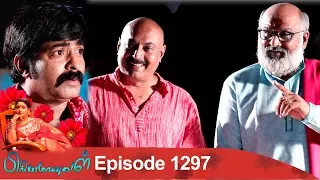 Priyamanaval Episode 1297, 19/04/19