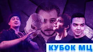 💎PALMDROPOV vs КУКИШ vs НОКТУ vs SMOKE vs LETAI | КУБОК МЦ | Реакция и Разборка 💎