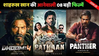 Top 08 Shahrukh Khan Upcoming Films | SRK Upcoming Biggest Pan Indian Movies | Beyond The Mind