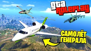 GTA 5 RP - УГНАЛ САМОЛЁТ ГЕНЕРАЛА ВМЕСТЕ С РЯДОВЫМ! (Majestic RP)