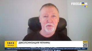 Украина должна избавиться от навязанного РФ комплекса "вторичности", – Гриневич