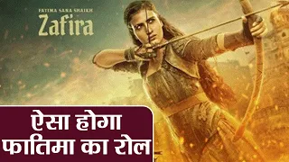 Thugs Of Hindostan:  Aamir Khan reveals Fatima Sana Shaikh's First look from the film | FilmiBeat