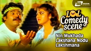 Nin Mukhada Lakshana Nodu Lakshmana| Rani Maharani| Malashree |Jaggesh| Comedy Scene-6