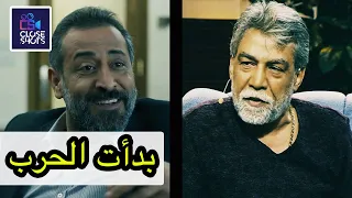 بداية الحرب و مشكلة أيمن رضا مع عبد المنعم عمايري بعد حلقة برنامج راحت علينا مع هشام حداد في رمضان