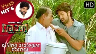 Yash killing dialogue scenes | Drama Kannada Movie | Kannada Super Scenes | kwatle satisha