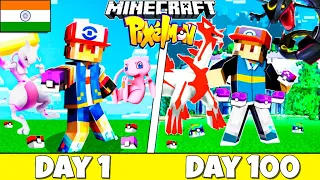 I SURVIVED 100 DAYS IN MINECRAFT PIXELMON...PART-1 (HINDI)