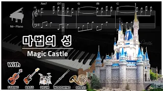 [K-Pop] Magic Castle 마법의 성/ 더클래식  _   Mr-Piano〔HQ〕