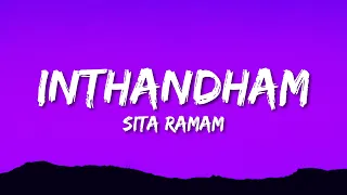 Inthandham (Lyrics) - Sita Ramam (Telugu) | Dulquer | Mrunal | Vishal | Hanu Raghavapudi