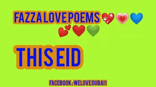Love Poem Fazza part1..💕💙💖|Sheikh Hamdan (فزاع 𝙁𝙖𝙯𝙯𝙖) بينـك و بيـنه  📝 (Between you and the poem)