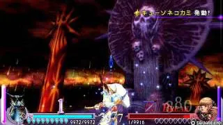 Dissidia:  Exdeath vs Shantotto