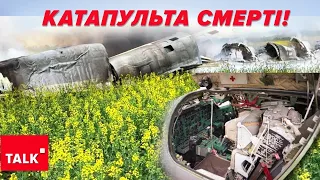 🫨ЗБИЛИ Ту-22 М3?🤣Та ні, "ОН УПАЛ"🦾Всьо по плану