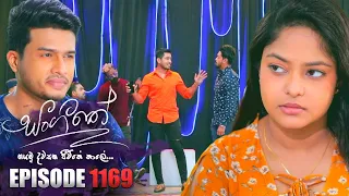 Sangeethe (සංගීතේ) | Episode 1169 | 18th October 2023