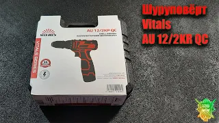 Шуруповёрт: Vitals(AU 12/2KR QC)