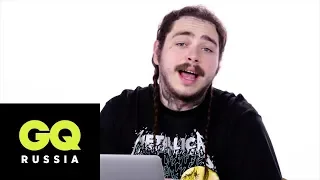 Post Malone отвечает на вопросы о себе в соцсетях