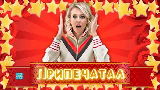 Прогнившая, хуже болотной ели! Абрикосов припечатал Собчак!