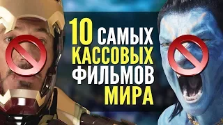 Топ 10 самых кассовых малобюджетных фильмов!