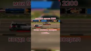 Drag Racing КАК ОБГОНЯТЬ ВСЕХ Уличные гонки