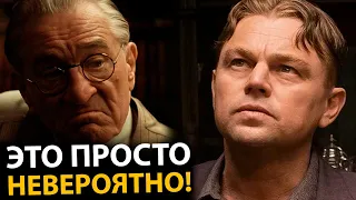 ОНИ СДЕЛАЛИ НЕВОЗМОЖНОЕ! Убийцы цветочной луны - обзор фильма