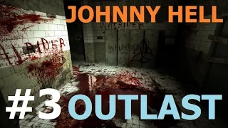 Джонни Хелл прохождение Outlast Тюремный блок [Часть 3]