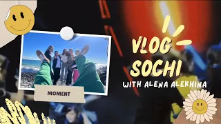 VLOG SOCHI PART 1 / TODES FEST 2023🌀